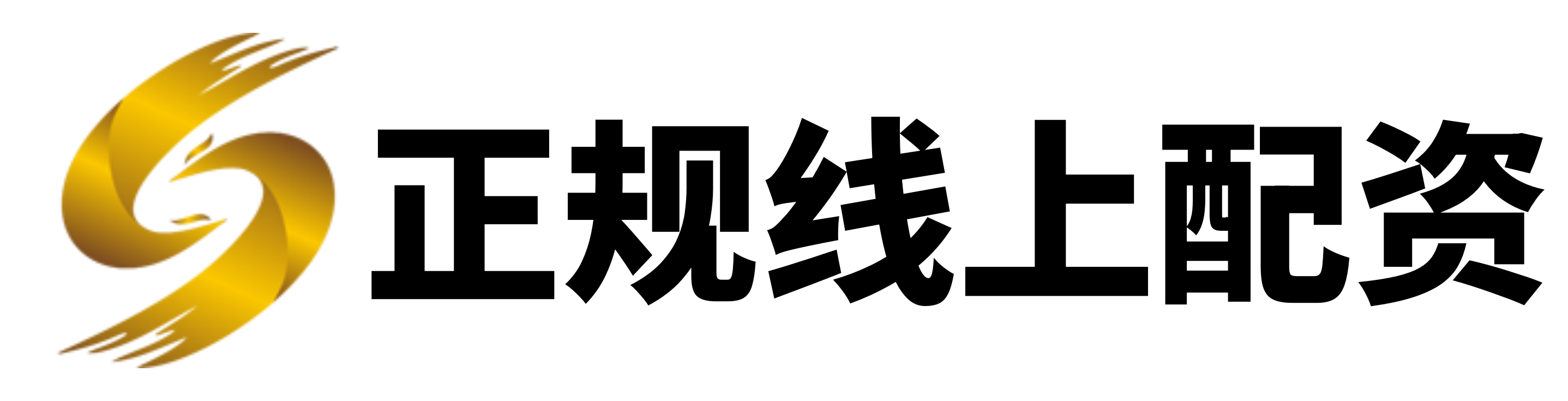 嘉正网配资